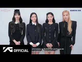 [官方] BLACKPINK，BLACKPINK 世界巡回演唱会 [BORN PINK] X KOREAN AIR WELCOME VIDEO  