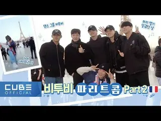 【官方】BTOB、BTOB (BTOB) - Bitcom Episode 173 (Paritcom Part 2)  