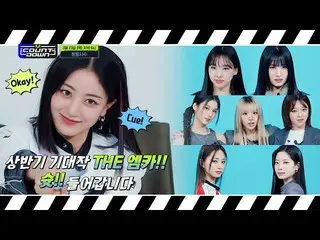 【公式mnk】TWICE_（TWICE_）本周的M COUNTDOWN_阵容是什么？ #M倒计时_ EP.789  