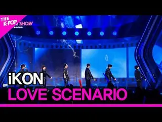 【公式 sbp】iKON_ _ LOVE SCENARIO（iKON_ 爱情场景）[THE SHOW_ _ 230321]  