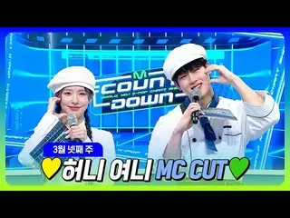 【公式mnk】[#M COUNTDOWN_ ] Jooheon X Miyeon🐝🐰 💛Honey Yeoney MC cut collection fo