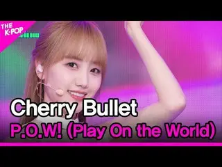 【公式sbp】 CherryBullet_ , P.O_ .W! (Play On the World) (CherryBullet_ , P.O_ .W! (