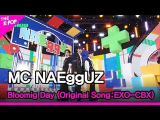 [公式 sbp] MC NAEggUZ，Bloomig Day（MC NAEggUZ，Flower Day（原创歌曲：EXO_ _ -CBX（CBX）））[TH