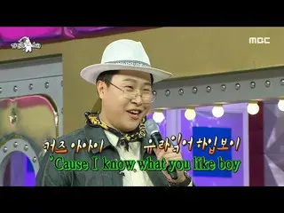 【公式mbe】[Radio Star]裴容吉的NewJeans_<Hype Boy>🎤，在Hansarang Alpine Club⛰️版中演唱，MBC 23