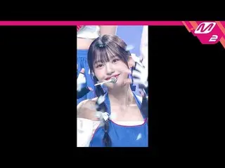 【公式 mn2】[MPD FanCam] First Love Duna FanCam 4K 'Shining Bright' (CSR DUNA FanCam