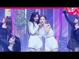 【公式mn2】[MPD FanCam] Juju Secret_ Fancam 8K 'I'm Scared of the Night' (JUJU Secre