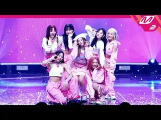 【公式mn2】[MPD직캠] 더리직캠 4K 'EUNOIA' (Billie_ _ FanCam) | M倒计时_2023.3.30  