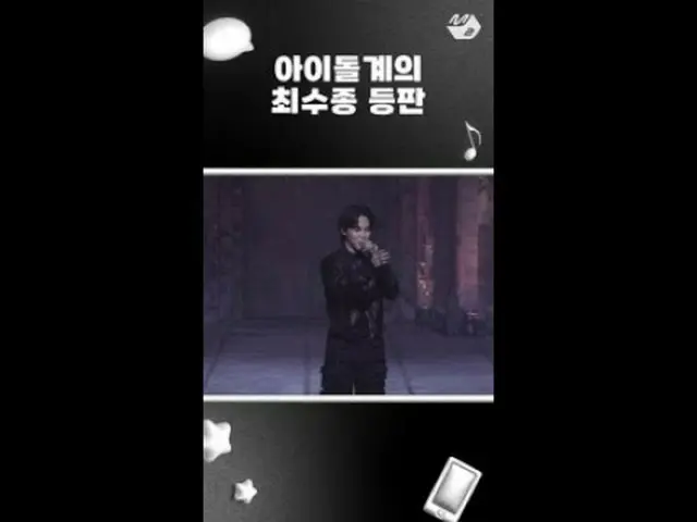 [官方 mn2] BTS_ Jimin 粉丝爱情水平.. #MPD 直接凸轮 #shorts  