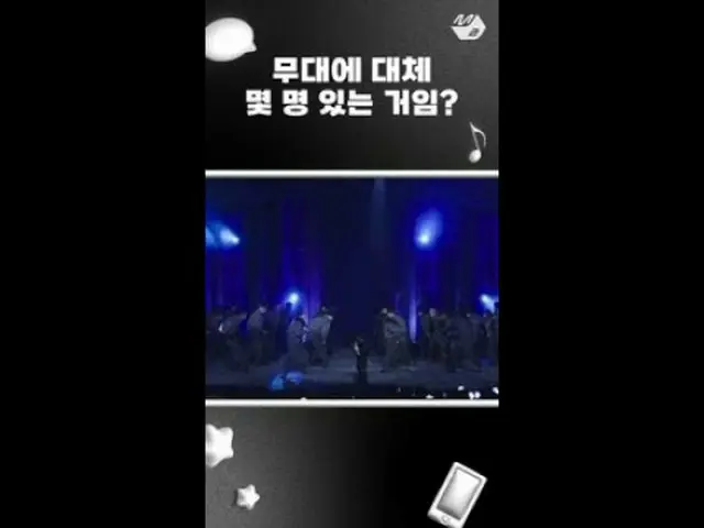 【公式mn2】防弹智旻的个人舞台规模疯狂#MPD 直接摄像头#shorts  