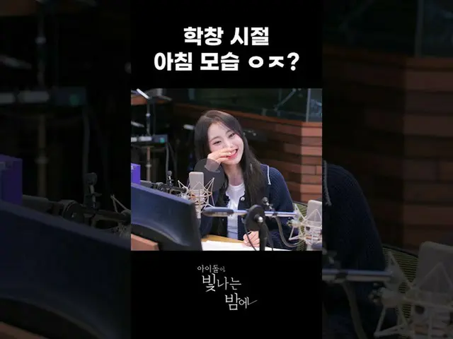 【公式mbk】[Billie] 警钟很现实...  #短裤  