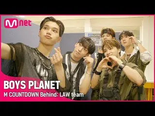 【公式mnk】[BOYS PLANET/#Give me♥️]守护我心的索族战士登场？！候诊室里可爱的“LAW”Tikitaka💚ㅣ“M COUNTDOWN_