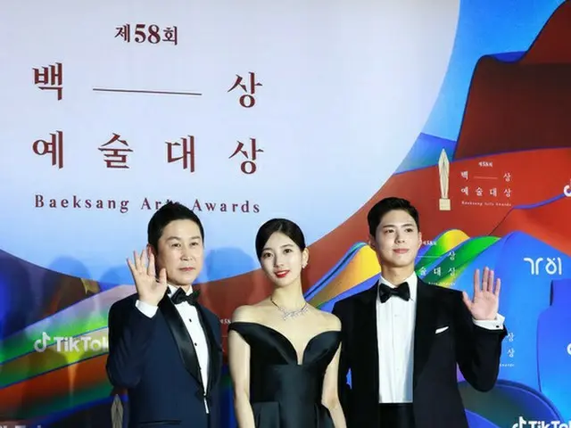 Shin Dong Yeop, Suzy and Park BoGum are appointed as the MCs of ”The 59thBaeksang Arts Awards”, whic