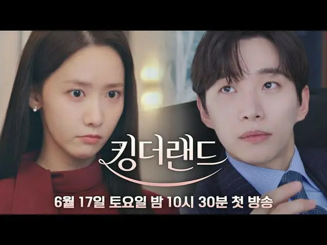 俊昊 (2PM) 和允儿 (少女时代) 主演的新剧《王者大陆》随着第三部预告片的公开而成为热门话题