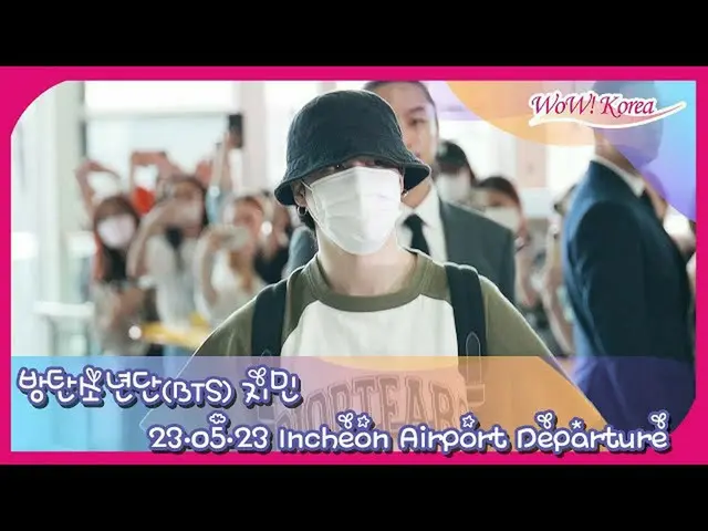 JIMIN，启程前往伦敦参加DIOR活动