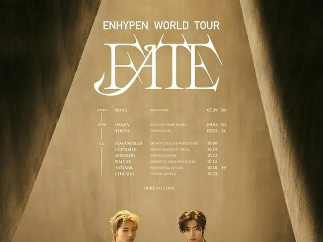 ENHYPEN，决定在 9 月举行他的第一次日本巨蛋巡演