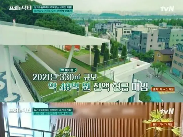据说玄彬和孙艺珍居住在京畿道九里市阿契村的房子成为了热门话题
