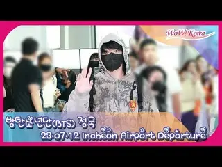 柾国在仁川国际机场与大家打招呼后离开