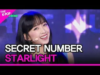 #秘密NUMBER_，星光#Secret_NUMBER #STARLIGHT请注意