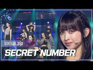 我被比毒还毒的Secret_号的魅力迷住了🥰 ＜秘密NUMBER_ _ ＞ 舞台集.zip 00:00 DOXA l EP.477 03:18 TAP l E