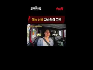 在电视上直播：

寻找隐藏在玛雅文明中的秘密钥匙！
关爱生命的文明冒险〈跟着哥哥去玛亚罗：九把钥匙〉

 #车胜元_ #金成均_ #Leader #tvN #S