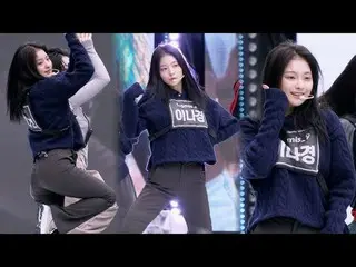 231008 fromis_9_ _ NAGYUNG 粉丝摄像头 - Stay This Way by 스피넬 *请勿编辑、请勿二次上传  