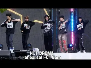 231008 NCT_ _ DREAM_ _ 排练直播 by 스피넬 *请勿编辑、请勿二次上传  