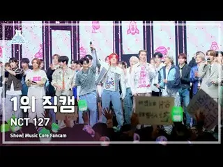 [娱乐研究所] NCT_ _ 127_ _ – Fact Check (NCT 127 - Mysterious;不可思议) No.1 fancam FanCa