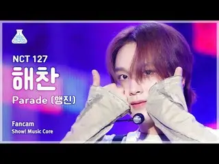 [娱乐研究所] NCT_ _ 127_ _ HAECHAN – Parade (NCT 127 Haechan - Parade) FanCam |展示！音乐核