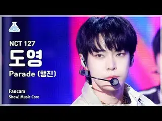 [娱乐研究所] NCT_ _ 127_ _ DOYOUNG_ – Parade (NCT 127 Doyoung - March) FanCam |展示！音乐核