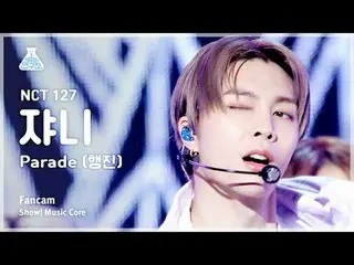 [娱乐研究所] NCT_ _ 127_ _ JOHNNY – Parade (NCT 127 Johnny - March) FanCam |展示！音乐核心 |