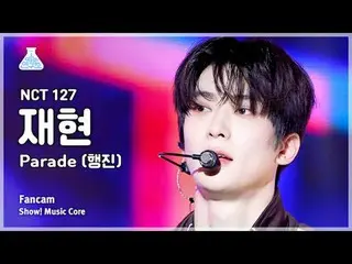 [娱乐研究所] NCT_ _ 127_ _ JAEHYUN – Parade (NCT 127 Replication - March) FanCam |展示！