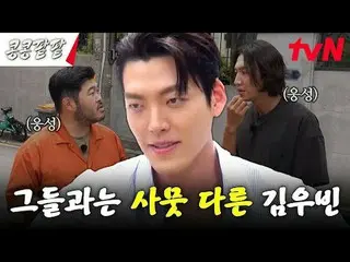 在电视上直播： #KongBean 红豆 #GBRB #Lee、GwangSu_ #Kim WooBin_ #都暻秀 #Kim Ki-bang我种豆子，它们就长