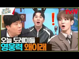 在电视上直播： #AmazingSaturday #Nolto #Lim Young Woong_惊人的星期六 惊人的星期六 #EP.285每周六晚上7点30分