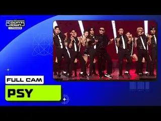 法国倒计时PSY_ _ (PSY) |全摄像头🎥世界第一的 K-POP 排行榜显示 MCOUNTDOWN每周四下午 6 点（韩国时间）Mnet LIVE 直播