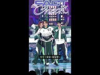 [Fancam 报道🔍] 🐯：Czennie💚 Shizuna💚 Czennie💚 #ShowMusicCore #Music #Fancam #Be