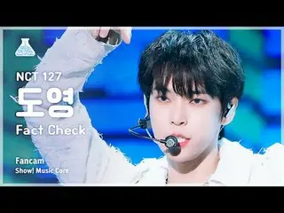 [娱乐研究所] NCT_ _ 127_ _ DOYOUNG_ – 事实核查 (NCT 127 Doyoung - 神秘;不可思议) FanCam |展示！音乐核