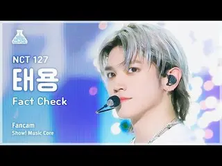 [娱乐研究所] NCT_ _ 127_ _ TAEYONG_ – 事实核查 (NCT 127 Taeyong - 神秘;不可思议) FanCam |展示！音乐核