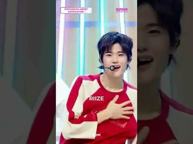 [#2023MAMA] 表演艺术家合集 |瑞兹_ _从〈回忆〉到〈拿起吉他〉，一起欣赏RIIZE_ _的表演合辑，等待2023 MAMA AWARDS✨ ONE