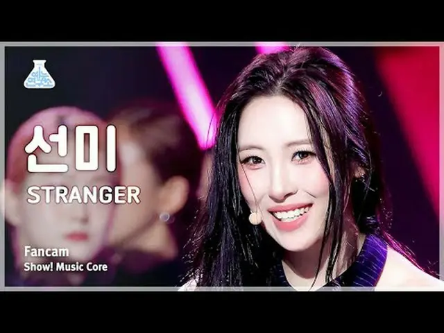 【娱乐研究所】商米 – STRANGER FanCam |展示！音乐核心 | MBC231028 广播#宣美 #STRANGER #MBCKPOP娱乐研究所推特