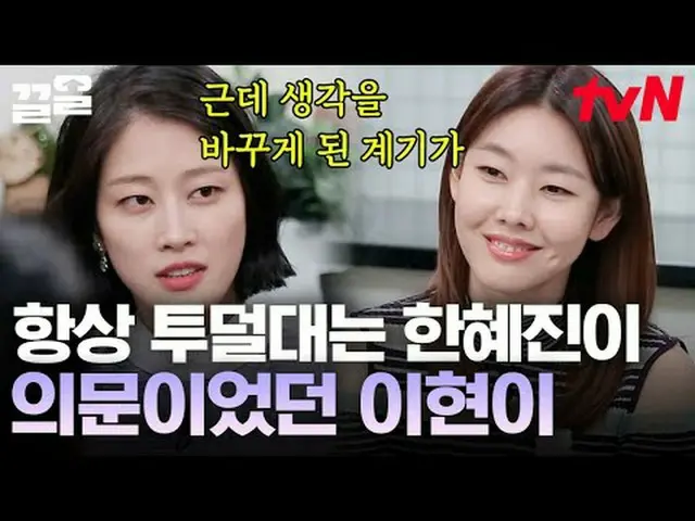 在电视上直播： #tvN #Life Bar #Kkeol提起tvN的传奇娱乐节目↗↗ #在电视上直播  