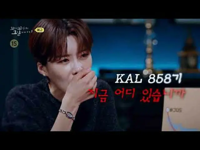 SBS《互相咬的那一天的故事》 ☞ [周四] 晚上10点30分#Kkokkomu #被咬尾巴那天的故事#Kkokkomu 预览▶ 立即订阅_！现在SBS_！ ▶