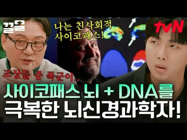 在电视上直播： #tvN #有用的工作#Keull提起tvN的传奇娱乐节目↗↗ #在电视上直播  