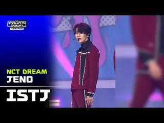 💙法国倒计时💙垂直扇形摄像机来了！ 🎥 🔗 NCT_ _ DREAM_ _ 所有时刻 👉 🔗 NCT_ _ DREAM_ _ FULL CAM 👉