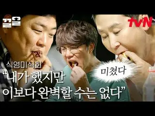 在电视上直播： #tvN #ONF_ #Kleol提起tvN的传奇娱乐节目↗↗ #在电视上直播  