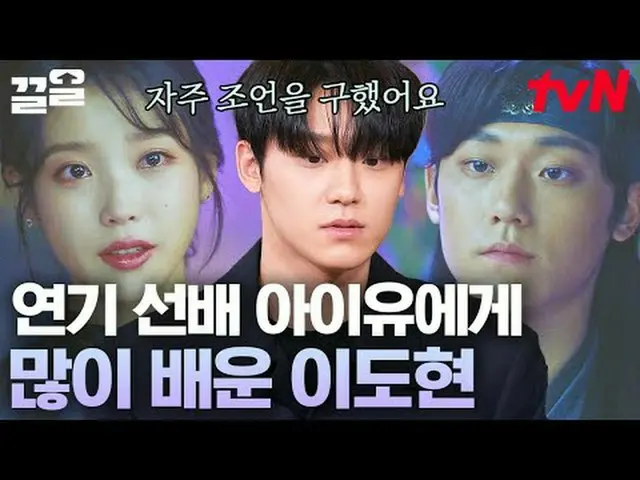 在电视上直播： #tvN #You Quiz on the Block #Kkeol提起tvN的传奇娱乐节目↗↗ #在电视上直播  