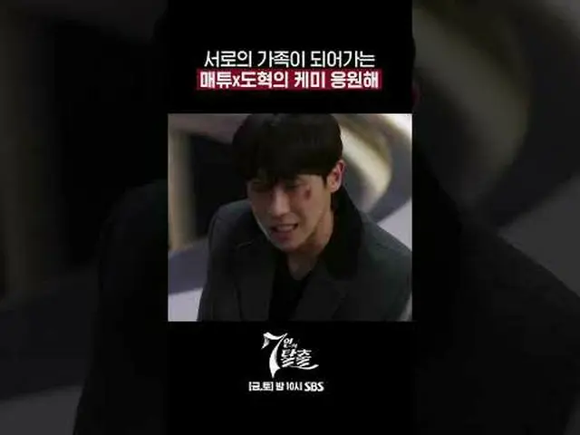 SBS周五周六电视剧《七人的逃脱》 ☞ [周五、周六] 晚上10点#7人大逃亡#7 Tal #Um KiJoon_ #Hwang Jung Eum_ #Lee 