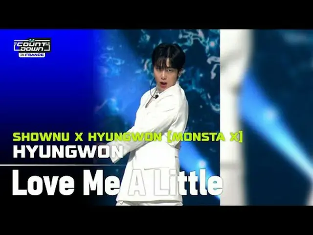 💙法国倒计时💙垂直扇形摄像机来了！ 🎥 🔗 SHOWNU X HYUNGWON (MONSTA X_ _ ) 所有时刻 👉 🔗 SHOWNU X H
