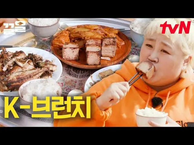 在电视上直播： #tvN #ExceededLimit #Callall提起tvN的传奇娱乐节目↗↗ #在电视上直播  