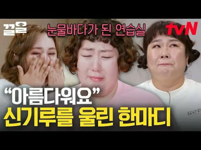 在电视上直播： #tvN #ExceededLimit #Callall提起tvN的传奇娱乐节目↗↗ #在电视上直播  