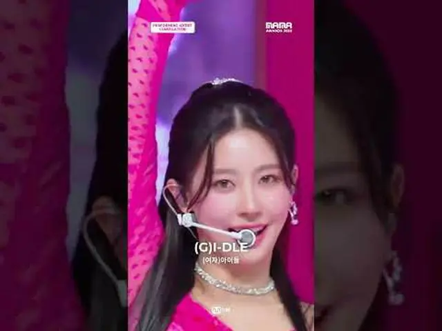[#2023MAMA]第二届表演者合集让我们一起来欣赏第二届表演者的合辑吧等待 2023 MAMA AWARDS✨  #TXT #ENHYPEN #Kep1er